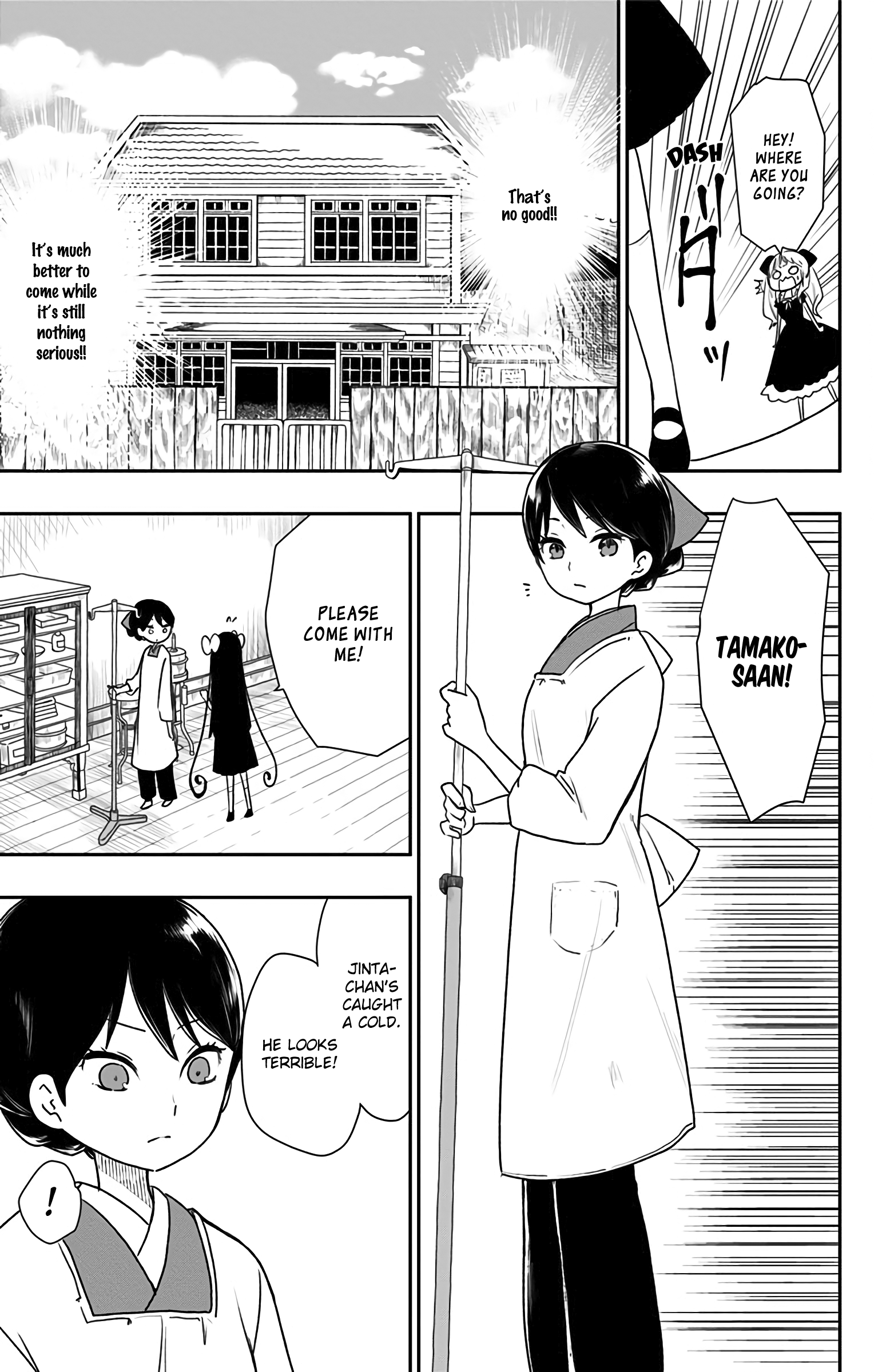 Shite, Okeba Yokatta Koukai Chapter 6 16